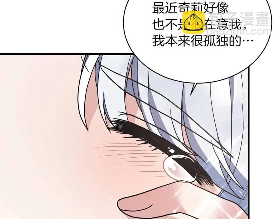 第56话 将计就计107