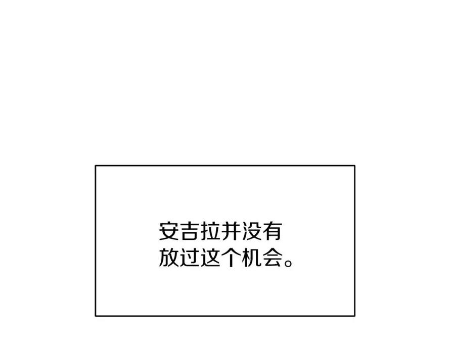 第56话 将计就计109