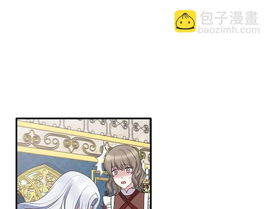 第56话 将计就计110