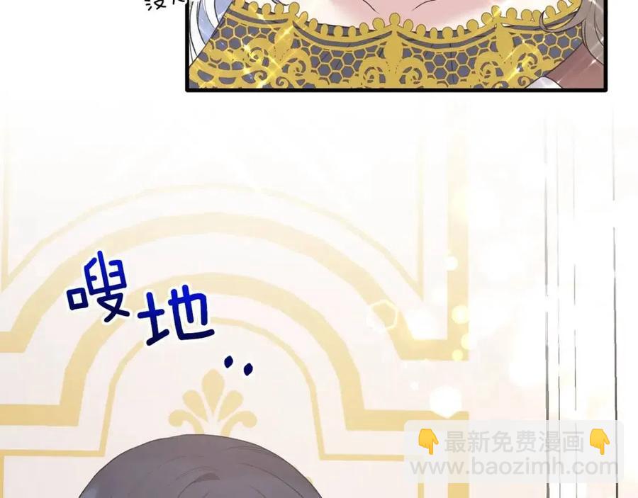 第56话 将计就计113