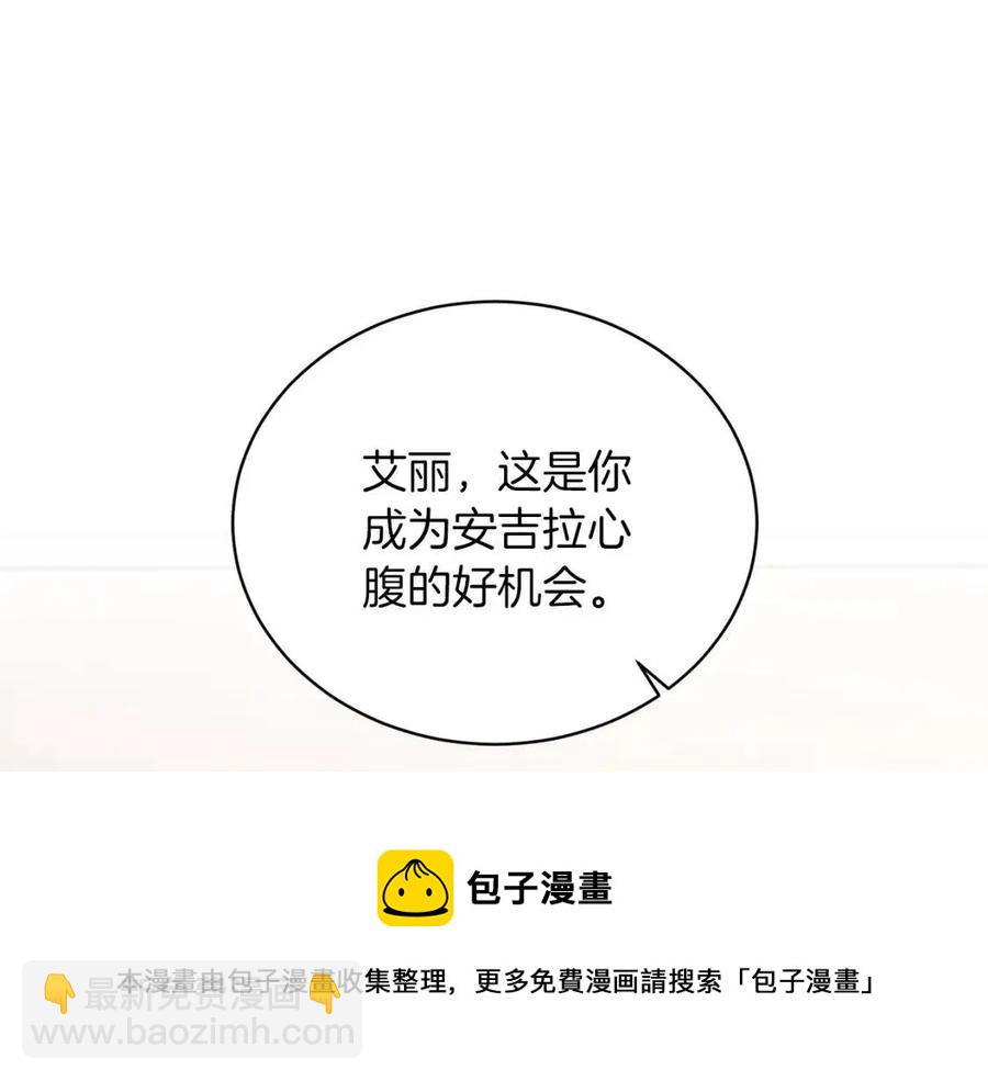第56话 将计就计116