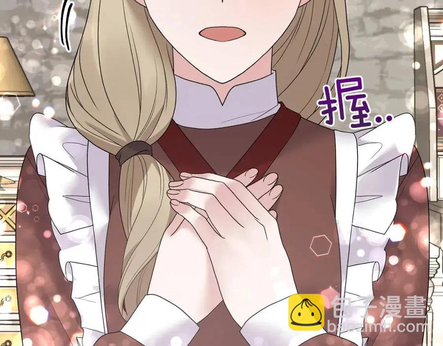 第56话 将计就计118