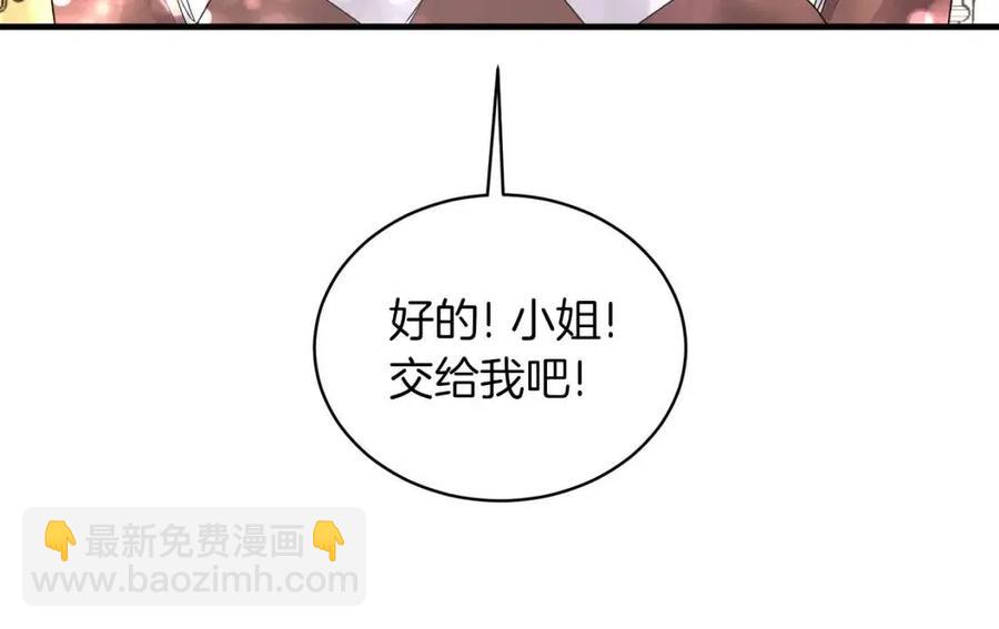 第56话 将计就计119