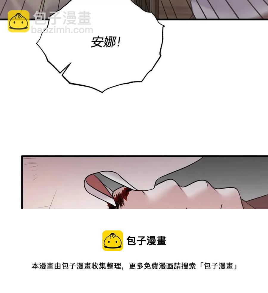 第56话 将计就计12
