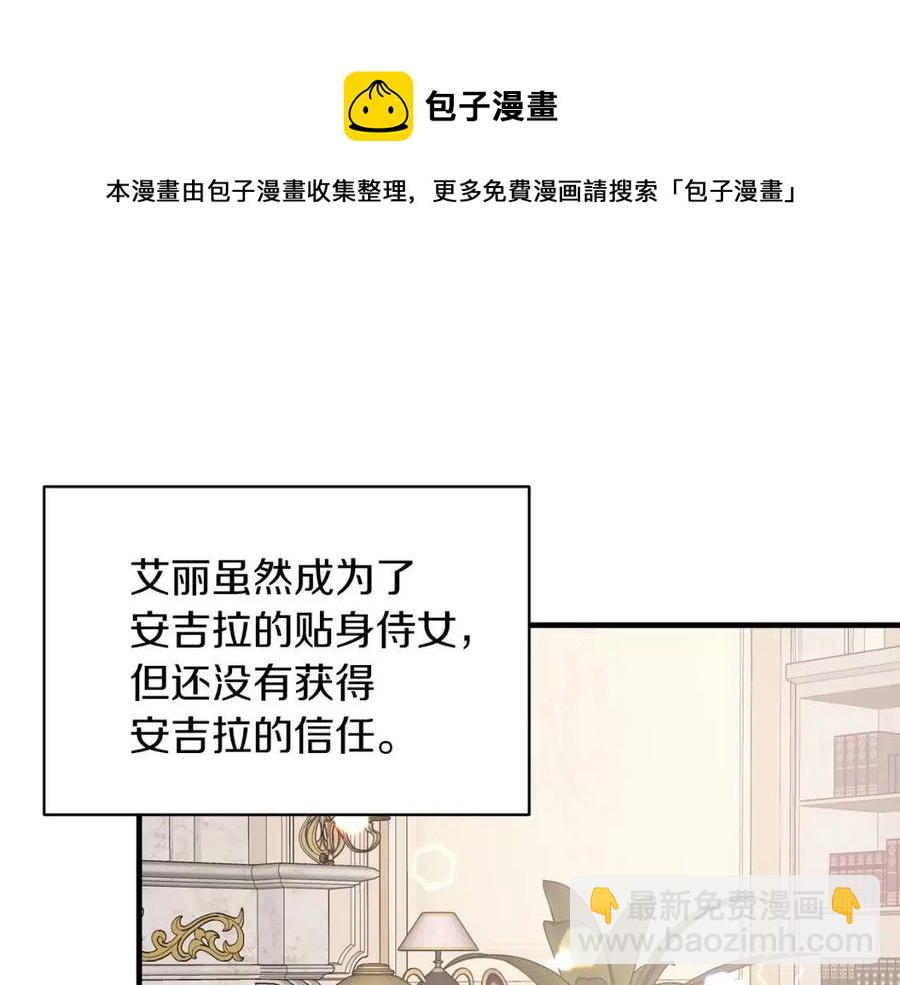 第56话 将计就计120