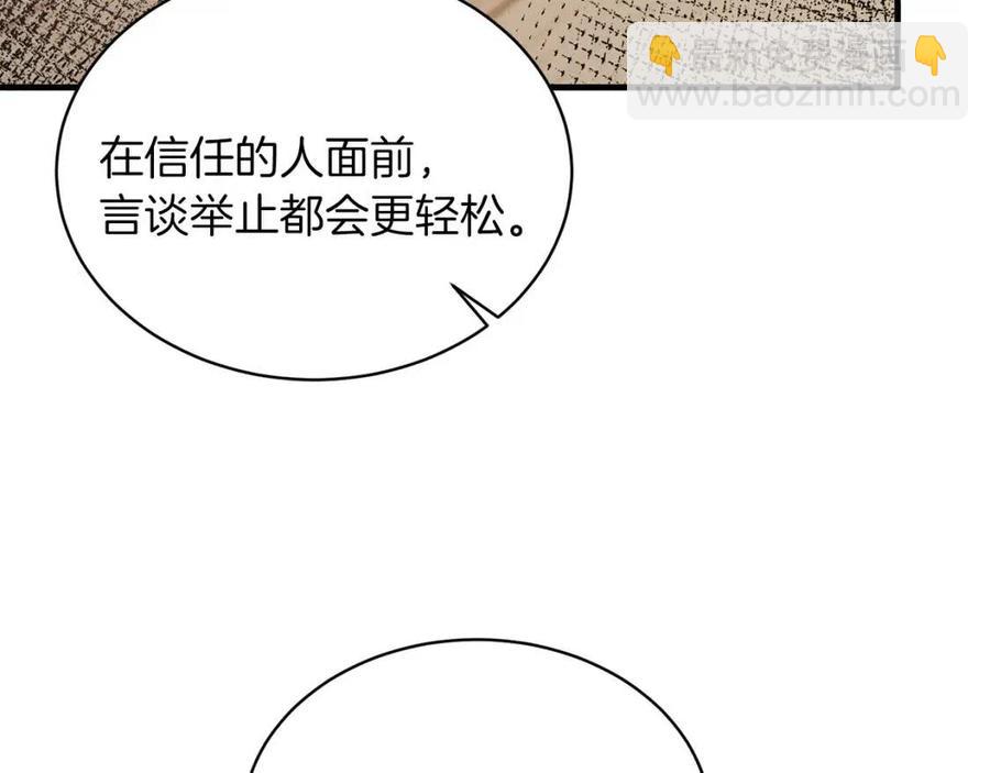第56话 将计就计123