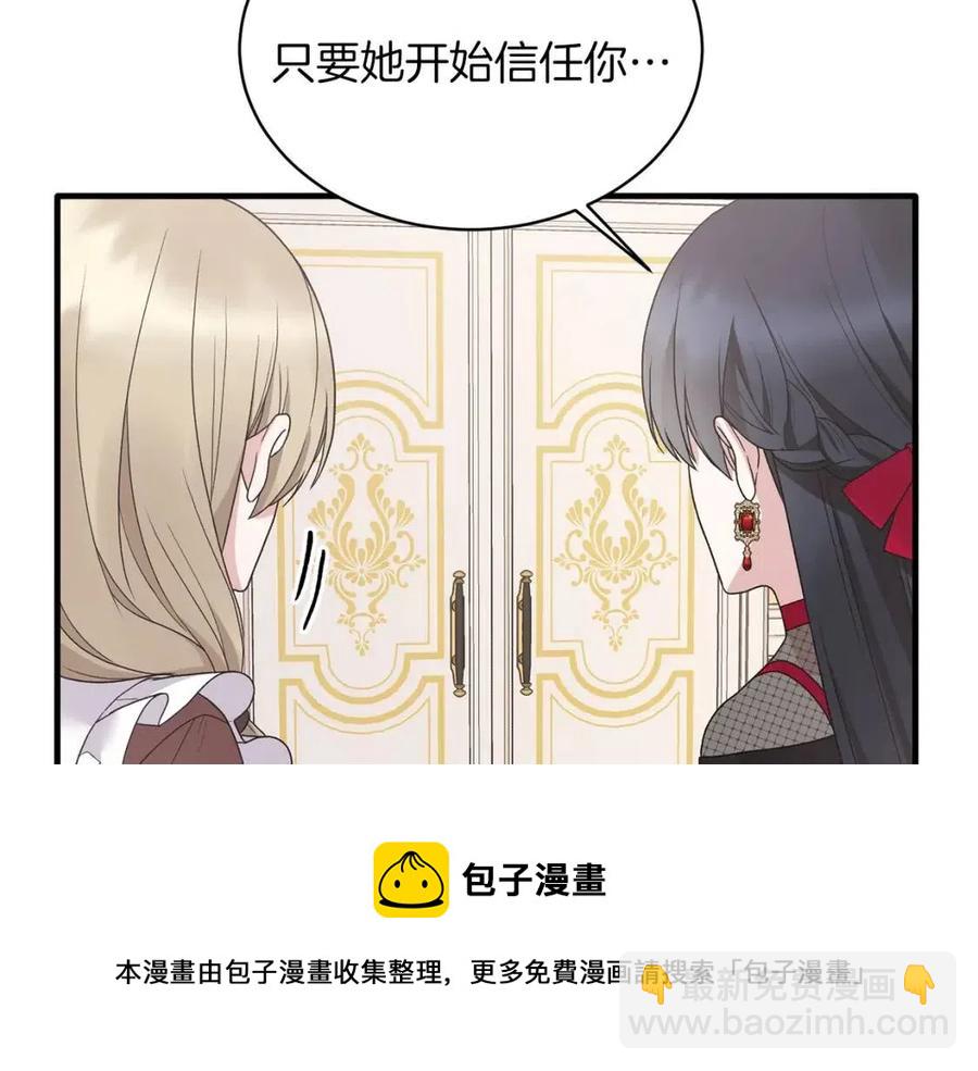 第56话 将计就计124