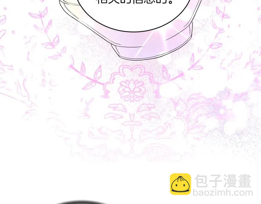 第56话 将计就计127