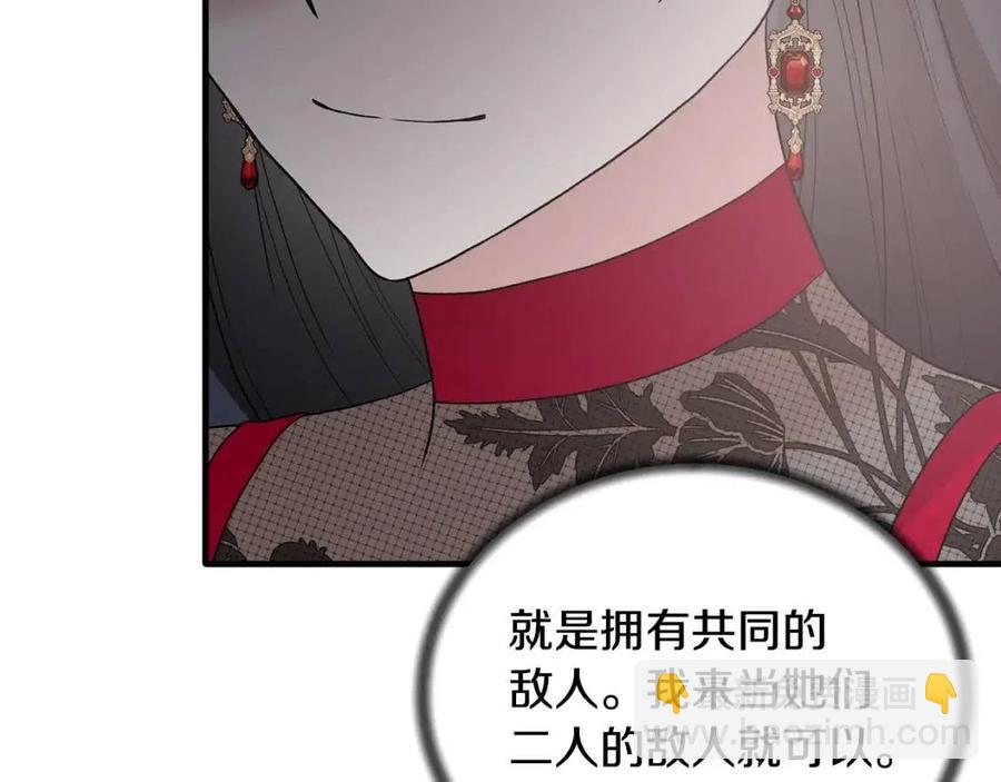 第56话 将计就计129