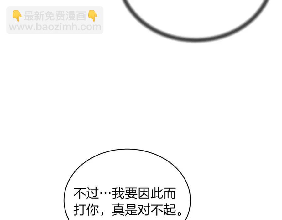 第56话 将计就计130
