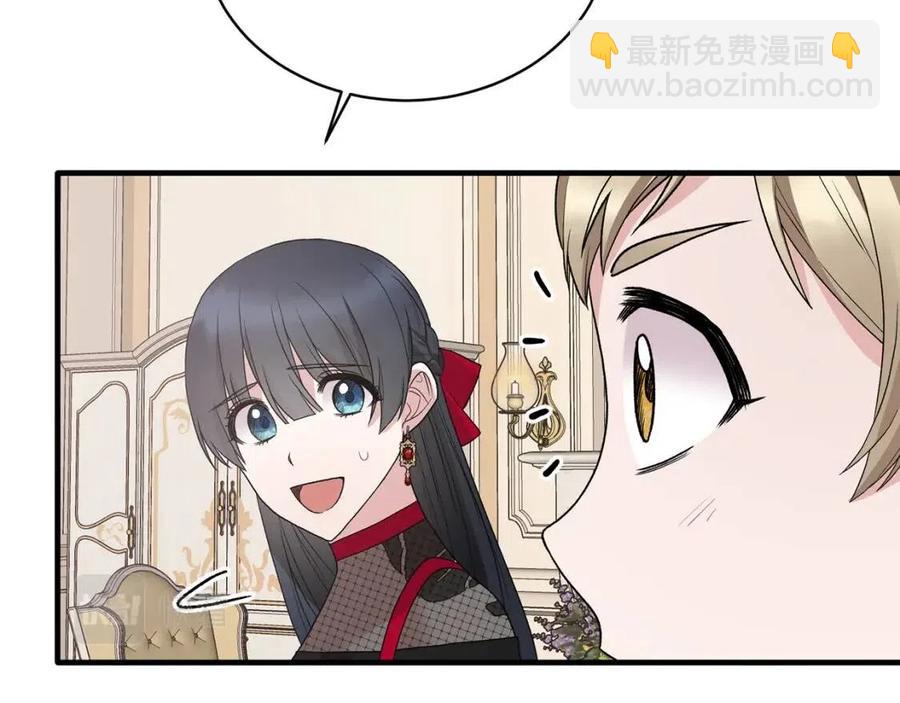 第56话 将计就计131