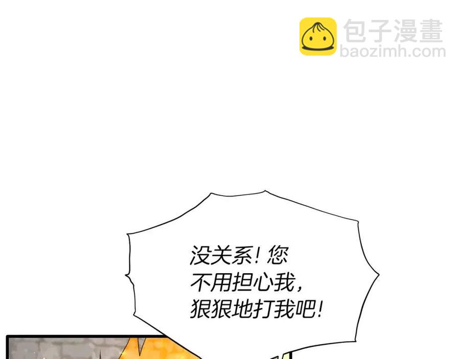 第56话 将计就计133