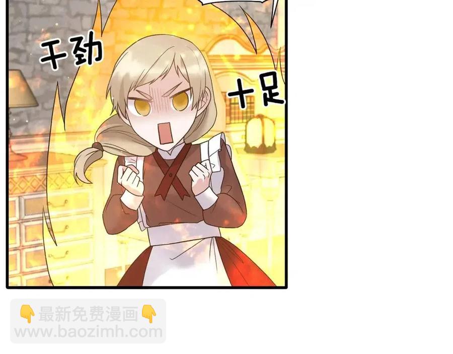 第56话 将计就计134