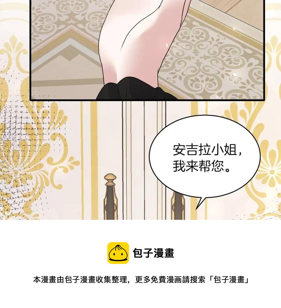 第56话 将计就计136