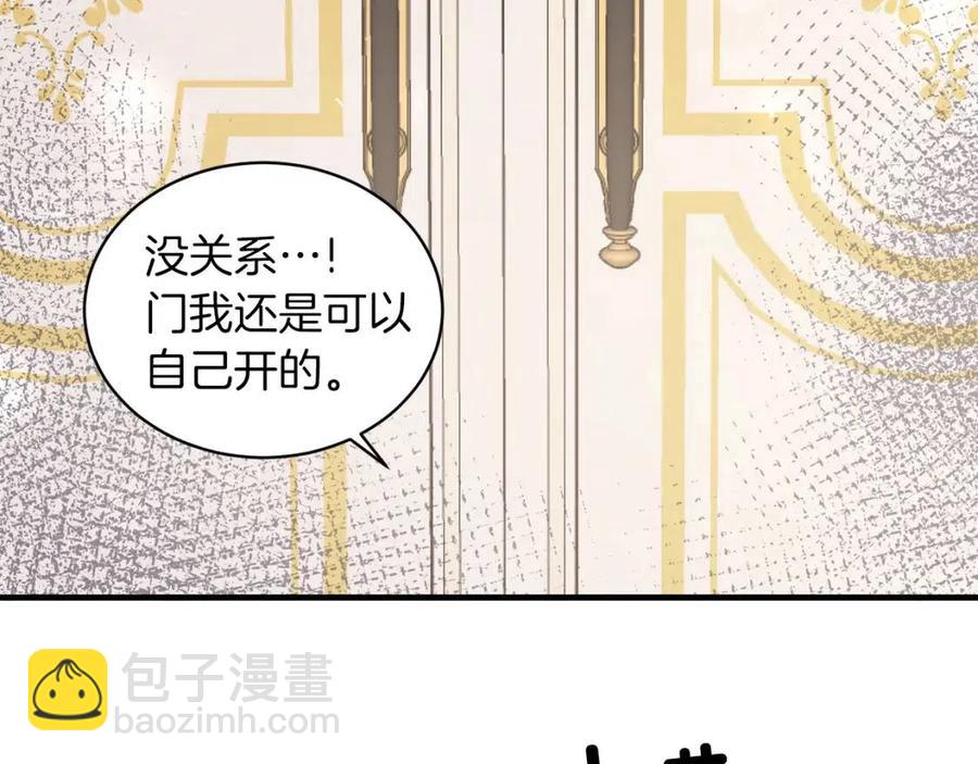 第56话 将计就计137