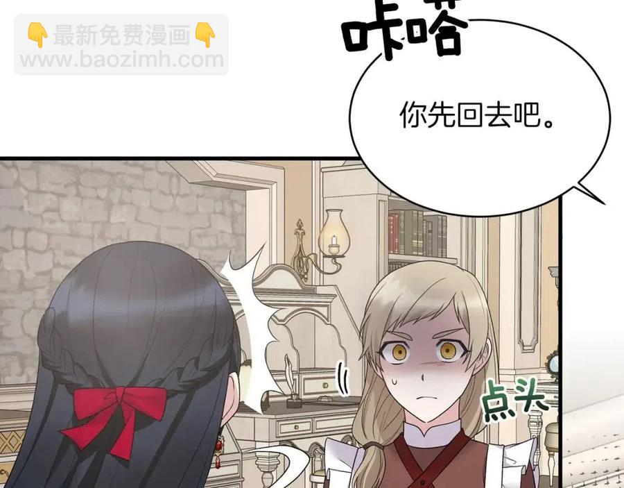 第56话 将计就计138