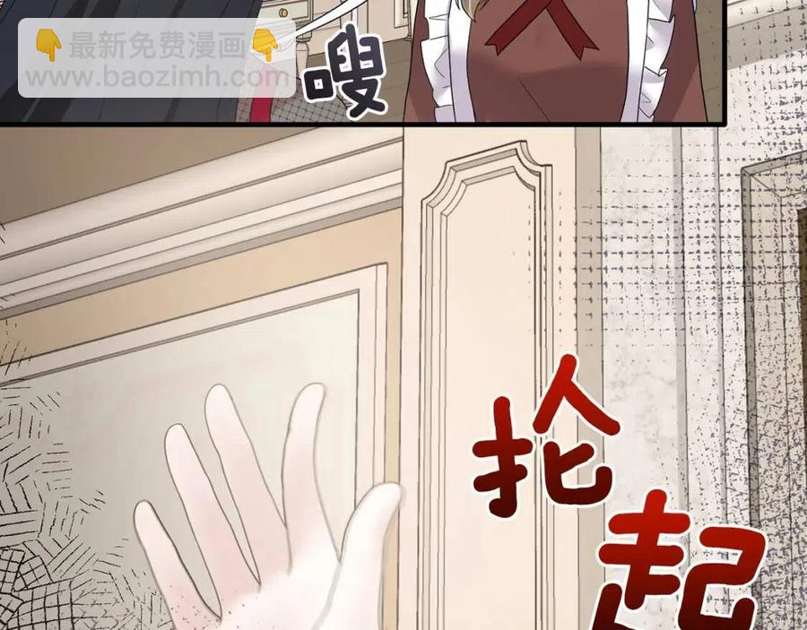 第56话 将计就计139
