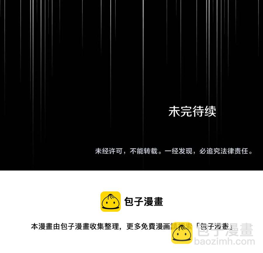 第56话 将计就计145