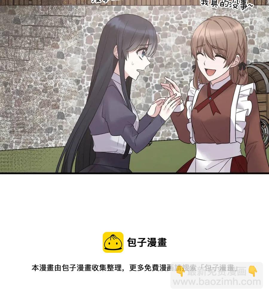 第56话 将计就计20