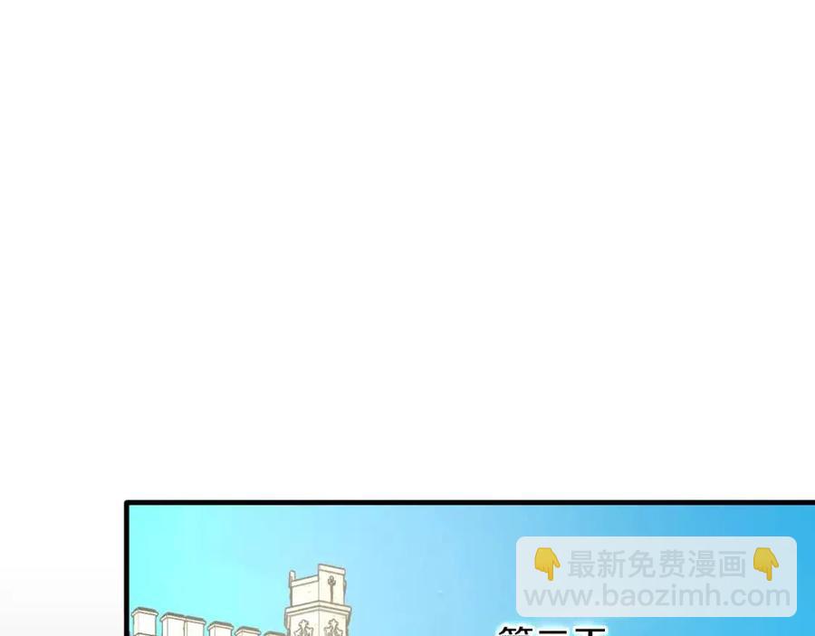 第56话 将计就计21