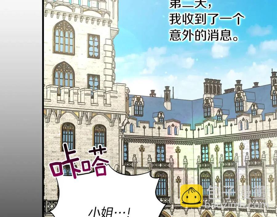 第56话 将计就计22