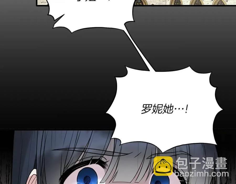 第56话 将计就计23
