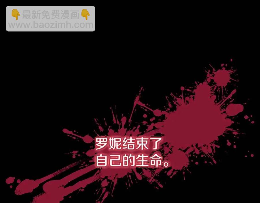 第56话 将计就计25