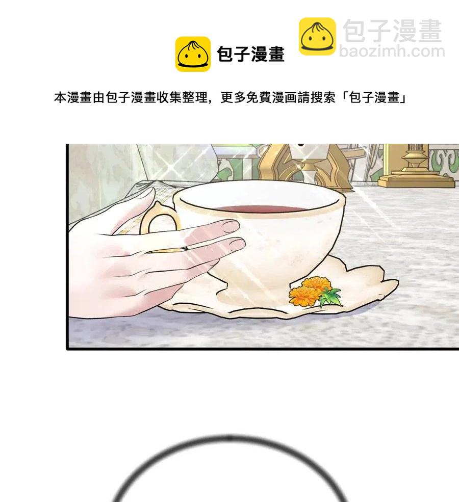 第56话 将计就计32
