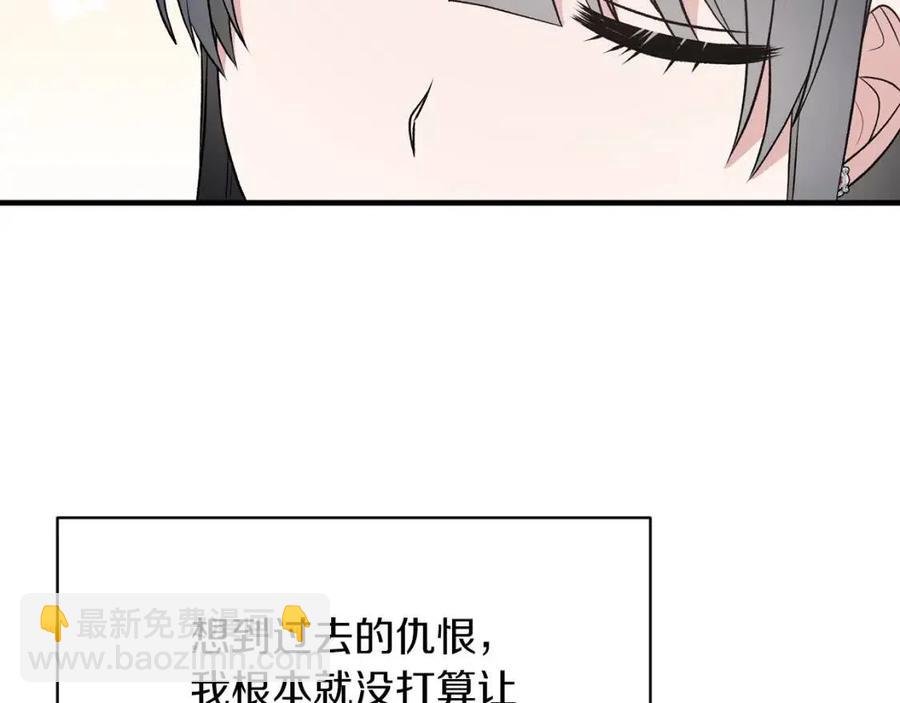 第56话 将计就计37