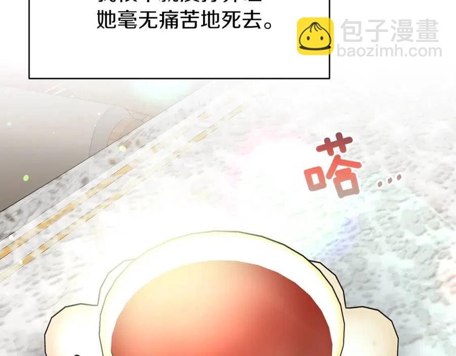 第56话 将计就计38