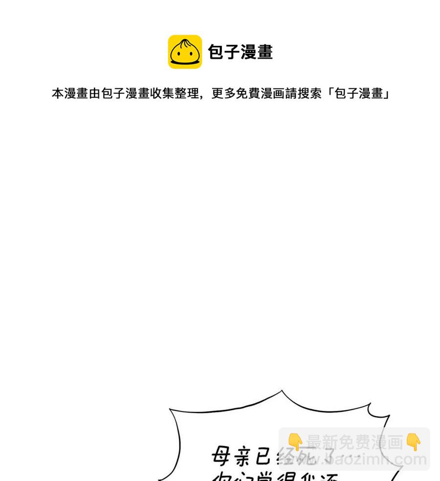 第56话 将计就计4