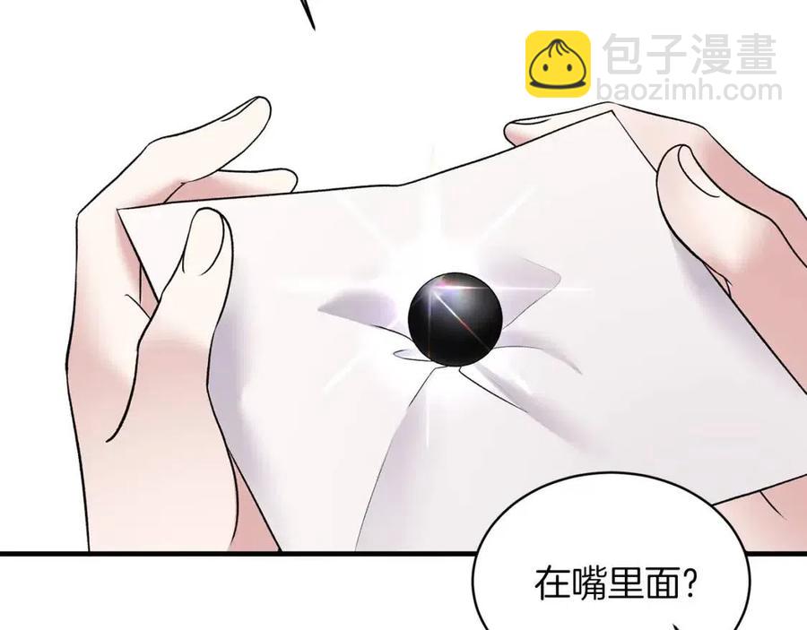 第56话 将计就计42