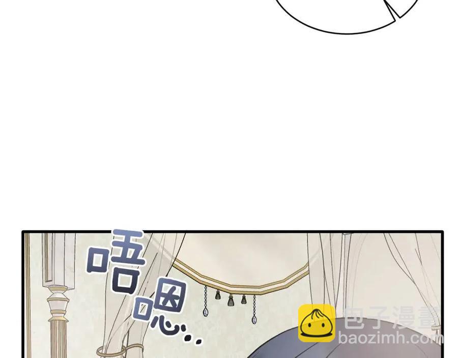 第56话 将计就计43