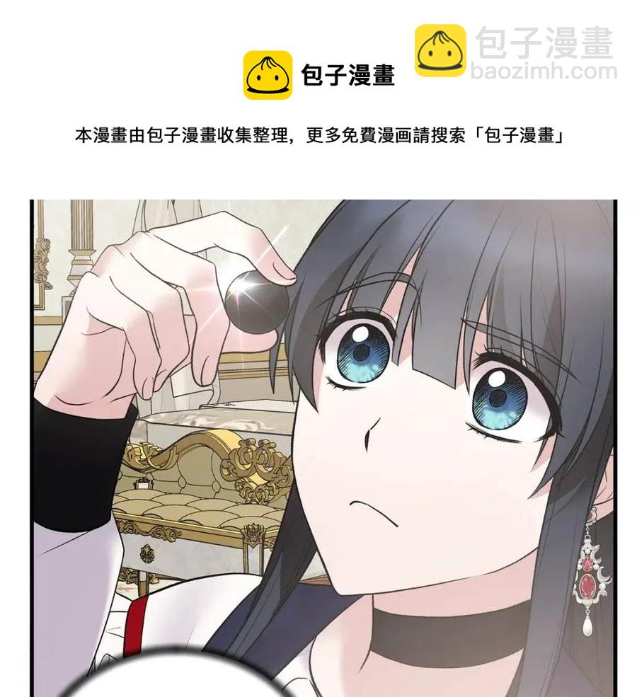 第56话 将计就计44