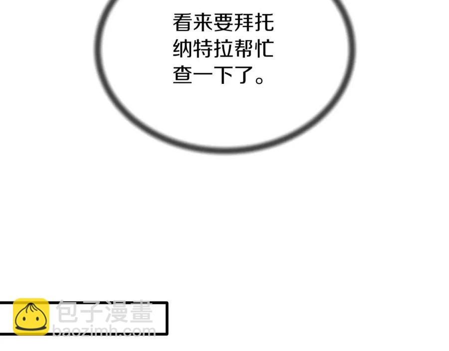 第56话 将计就计46