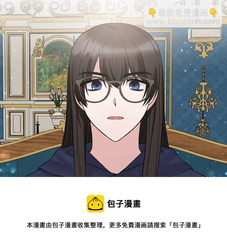 第56话 将计就计48