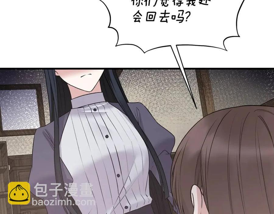 第56话 将计就计5