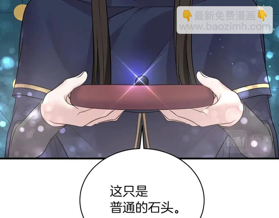 第56话 将计就计53