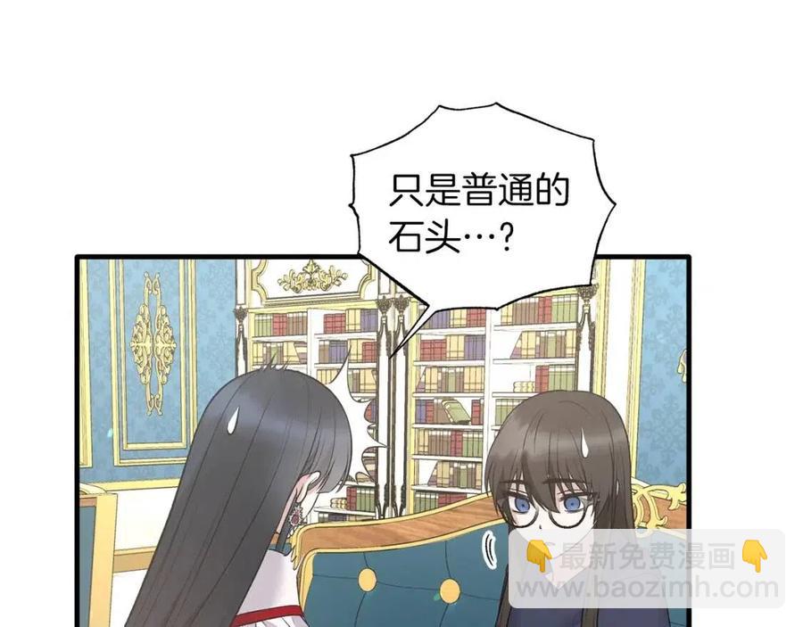 第56话 将计就计55