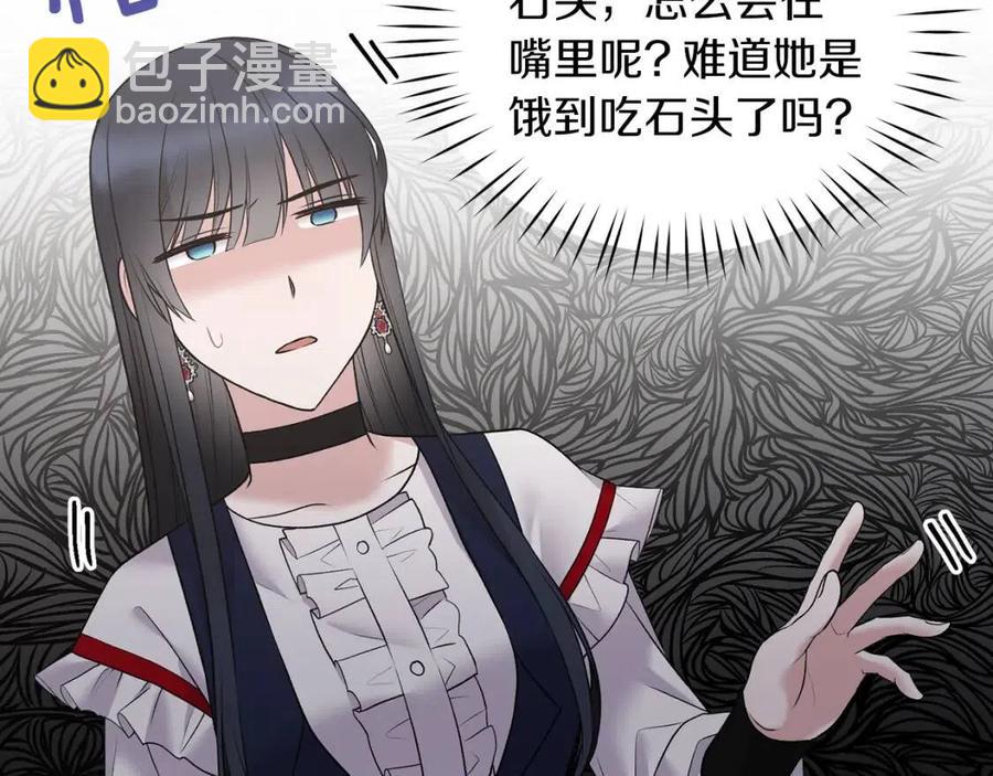 第56话 将计就计57