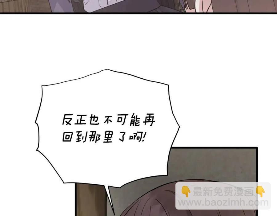 第56话 将计就计6