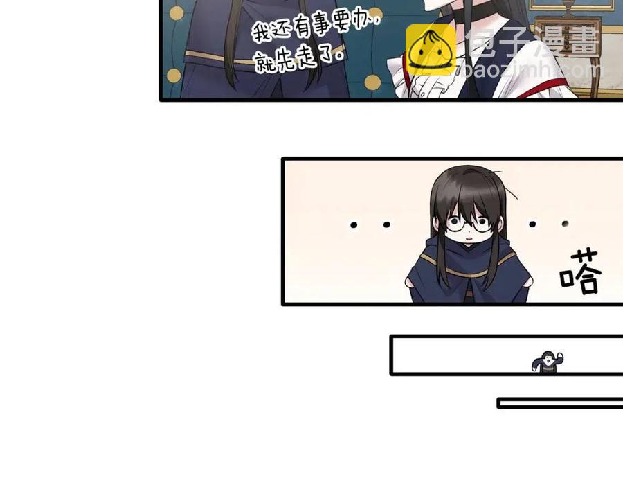 第56话 将计就计61