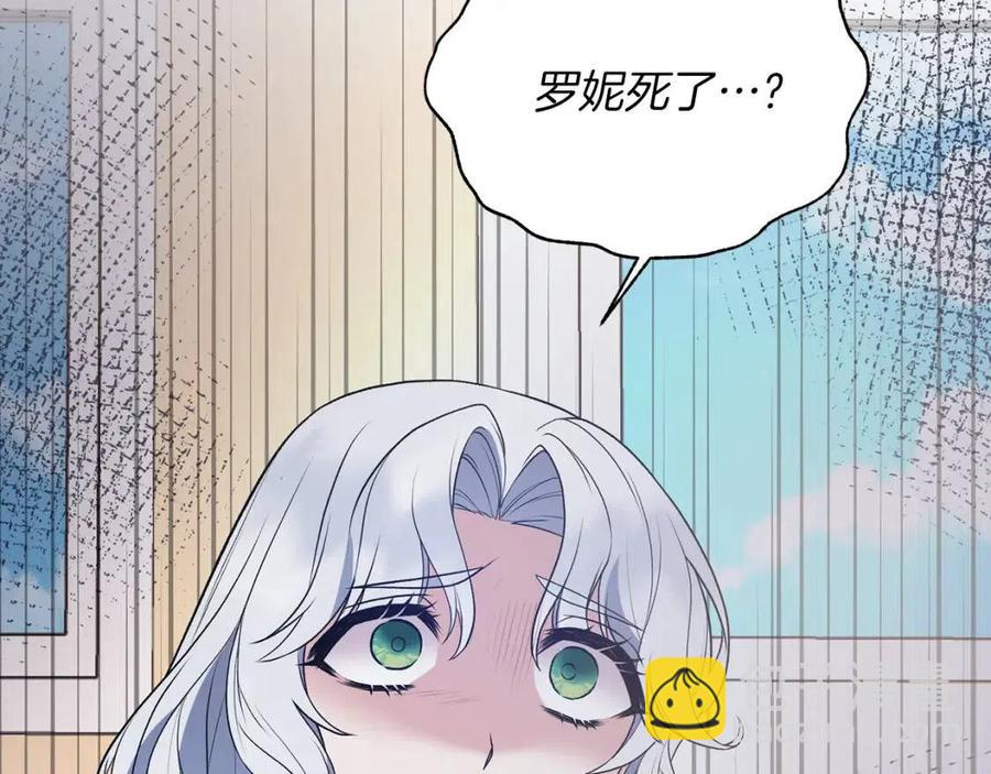 第56话 将计就计63