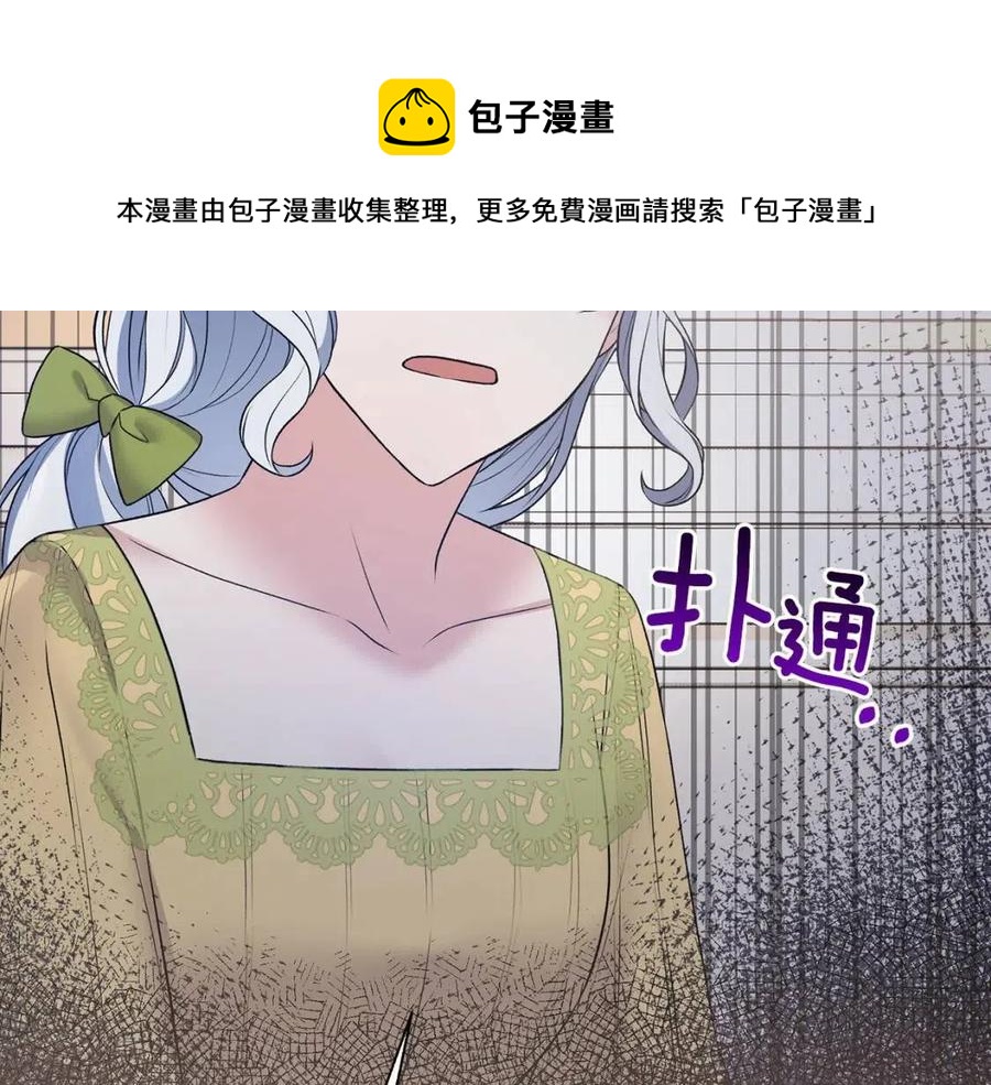 第56话 将计就计64