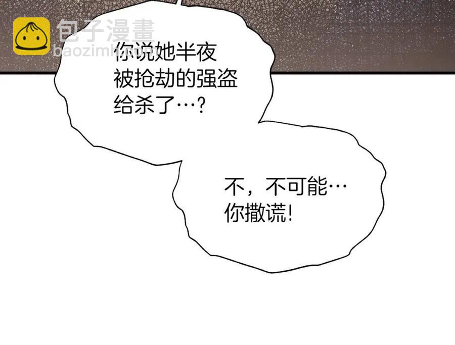 第56话 将计就计65