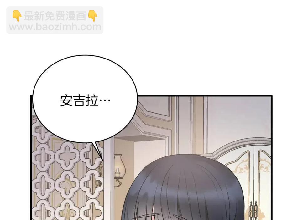 第56话 将计就计66