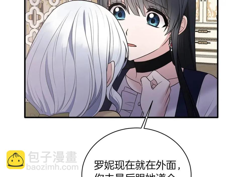 第56话 将计就计67