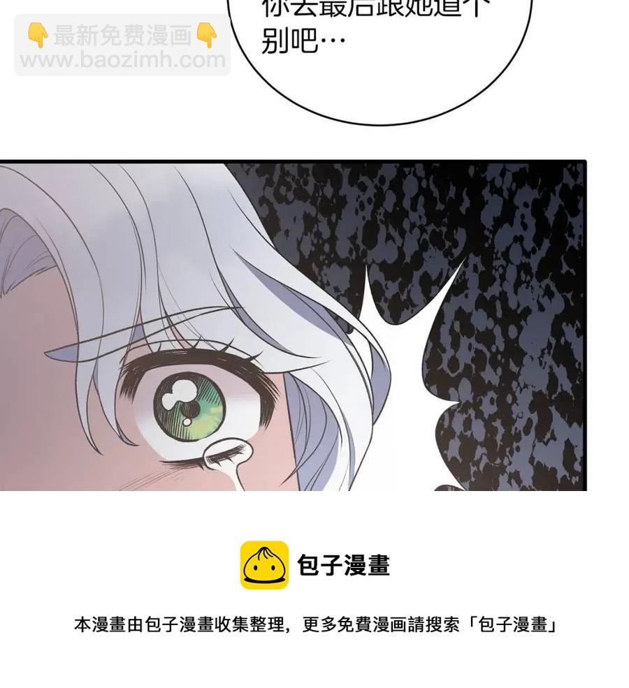 第56话 将计就计68