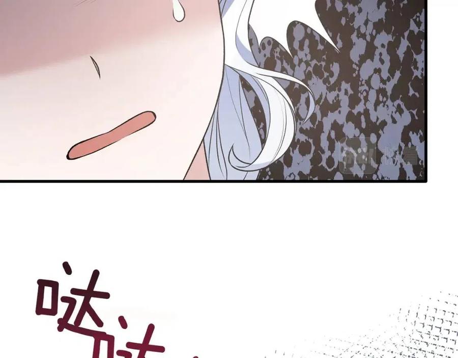第56话 将计就计69