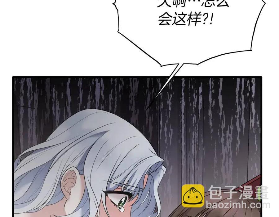第56话 将计就计73